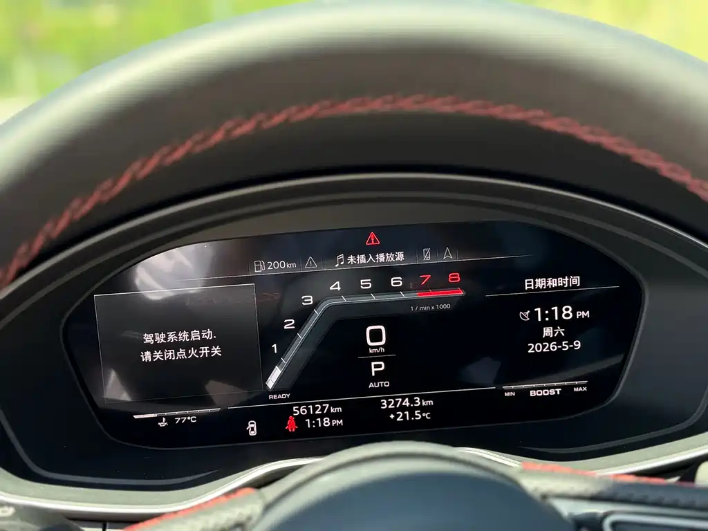 Audi S4 2022 S4 3.0TFSI купить на сайте DeffCars