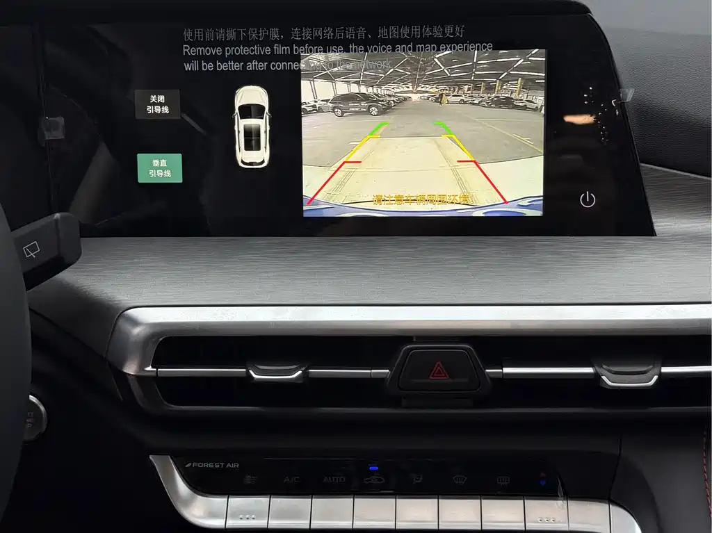Changan CS35PLUS 2023 Enjoy Edition 1.4T DCT Luxury Model купить на сайте DeffCars