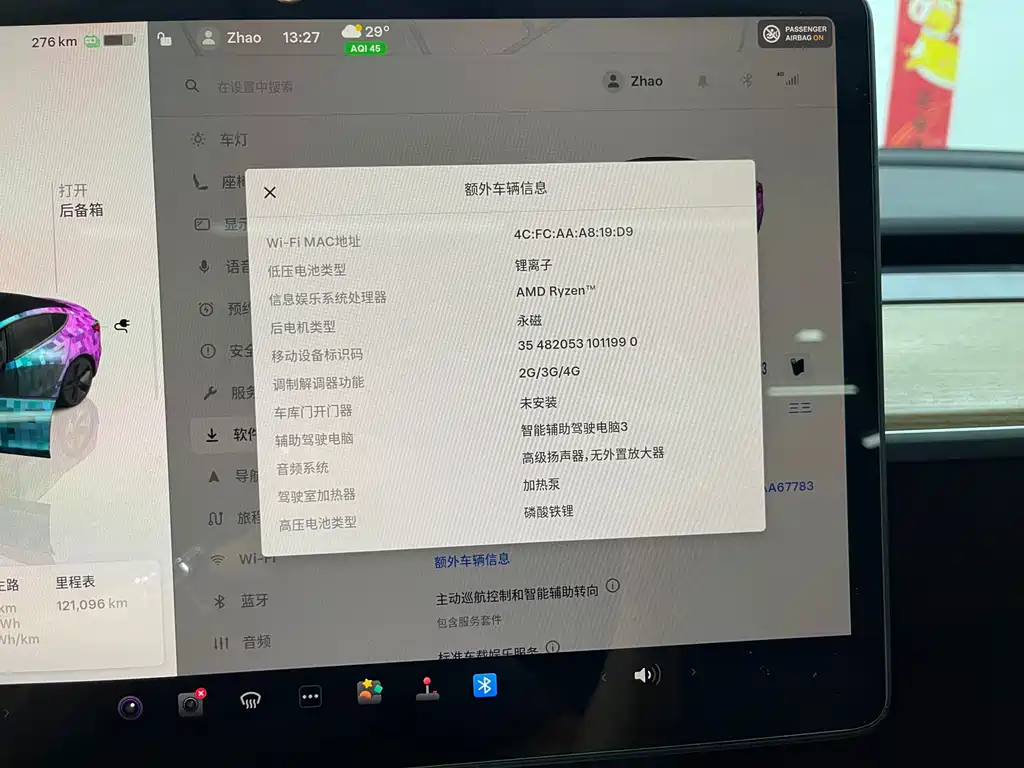 Model 3 2023款 后轮驱动版 купить на сайте DeffCars
