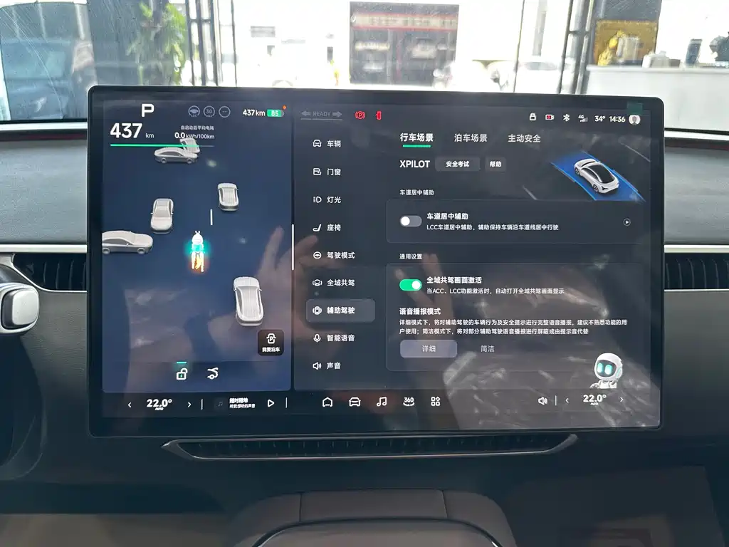 Xpeng MONA M03 2025 Model 515 Long Battery Life Plus купить на сайте DeffCars