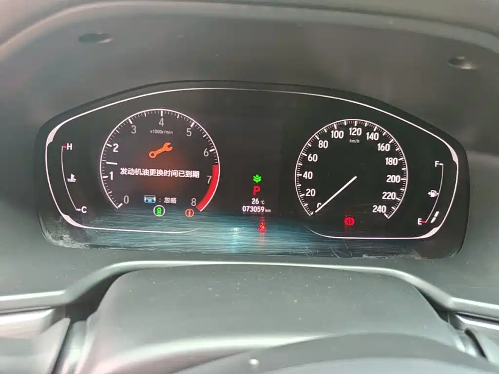 Accord 2018款 260TURBO 豪华版 国VI купить на сайте DeffCars