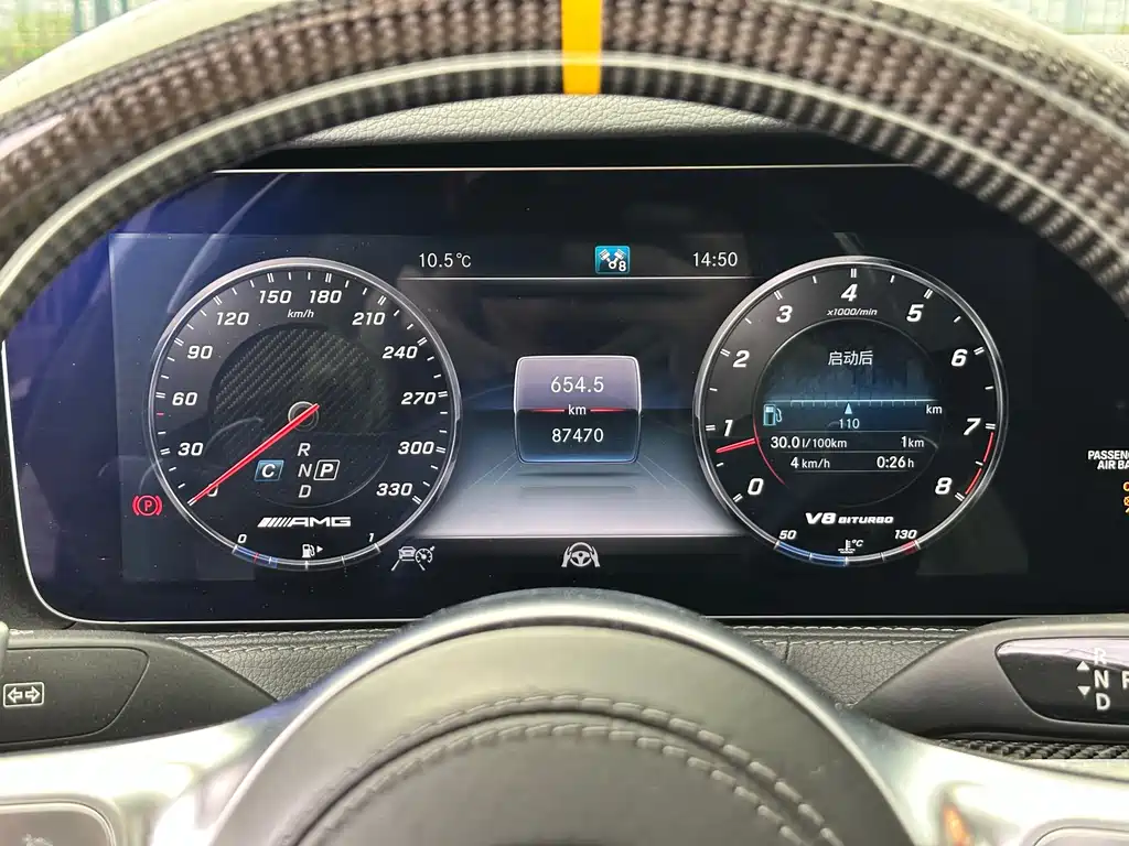 Mercedes-Benz S-Class AMG 2018 AMG S 63 L 4MATIC+ купить на сайте DeffCars