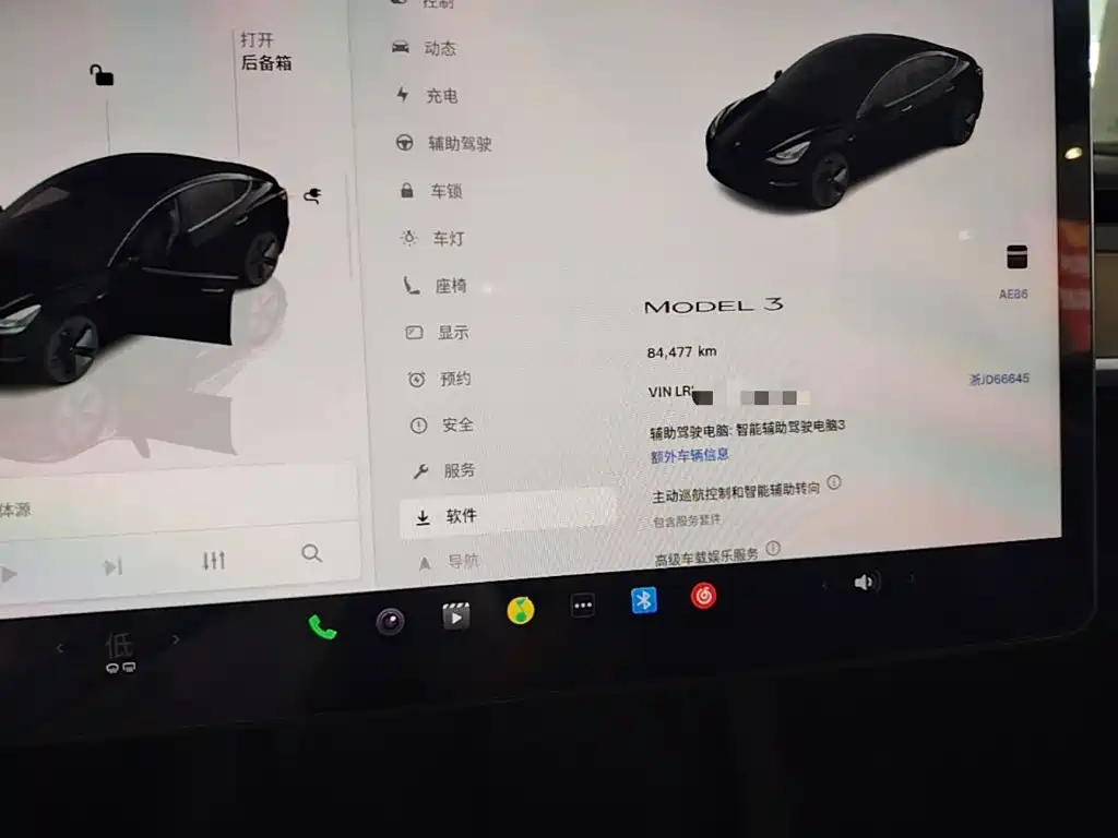 Model 3 2022 rear-wheel drive version купить на сайте DeffCars