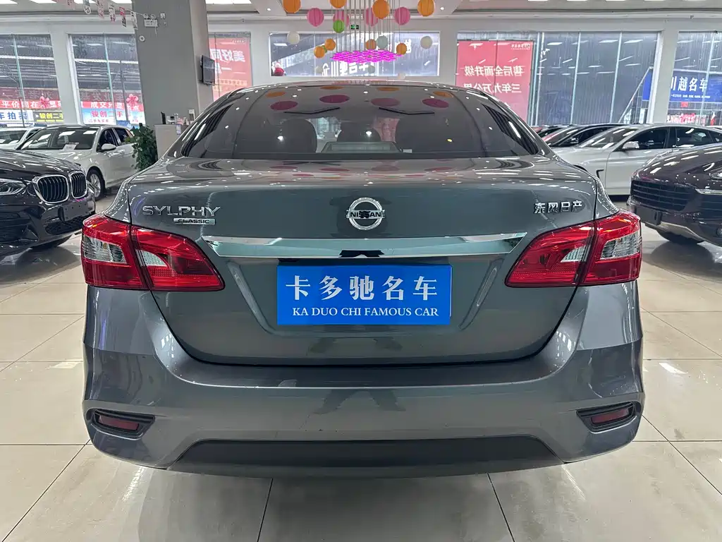 Sylphy 2022 Classic 1.6XL CVT Deluxe Edition купить на сайте DeffCars