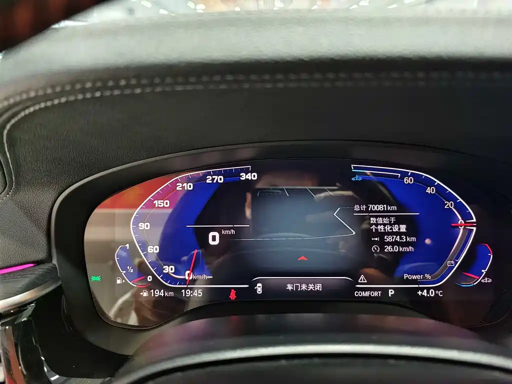 BMW 5 Series 2023 530Li Leading M Sports Package купить на сайте DeffCars