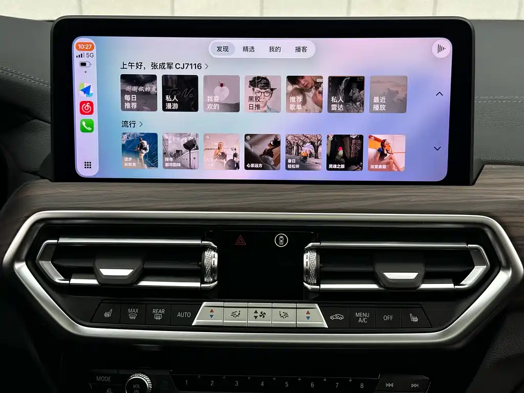 BMW X3 2023 xDrive30i Advanced M Night Package купить на сайте DeffCars