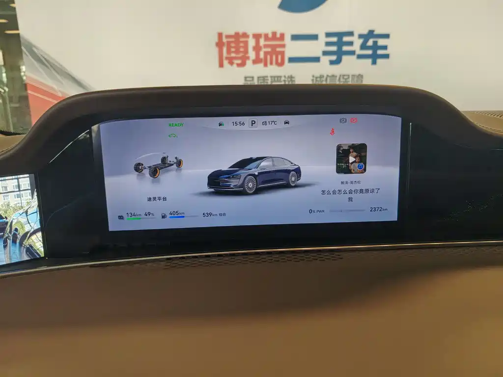 Xiangjie S9 2025 Extended Range Ultra купить на сайте DeffCars