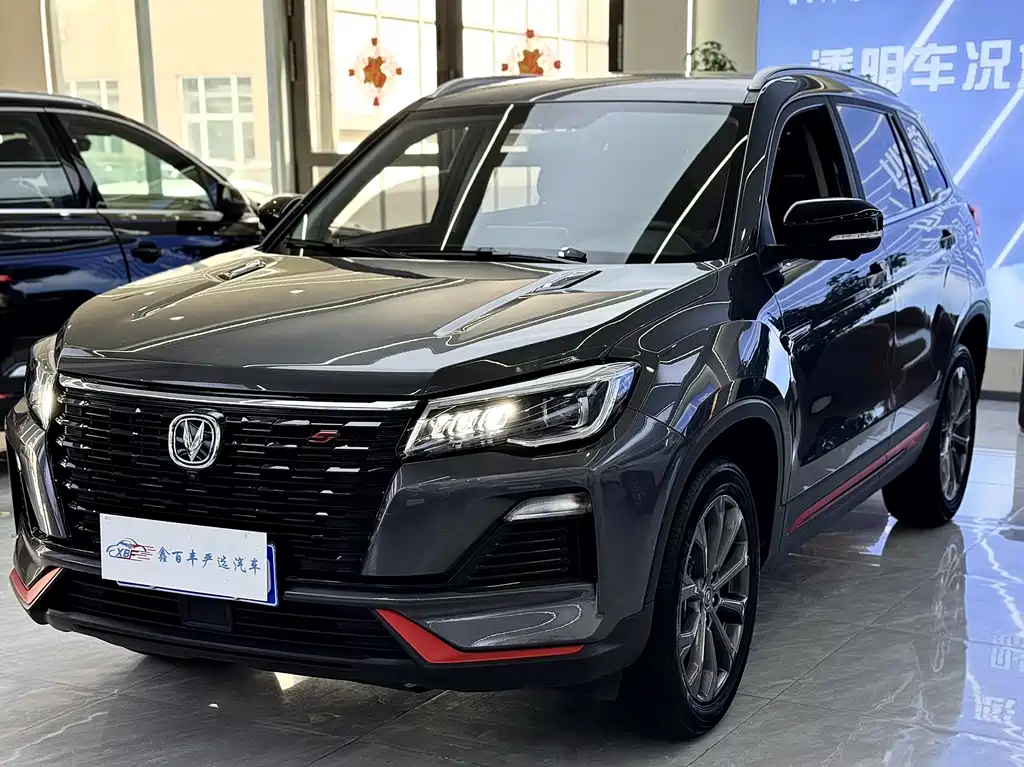 Changan CS75 2023 Enjoy Edition 1.5T DCT Premium Edition купить на сайте DeffCars