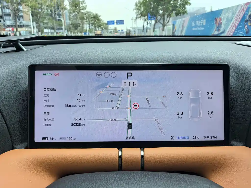 Xpeng G9 2024 model 702 Max купить на сайте DeffCars