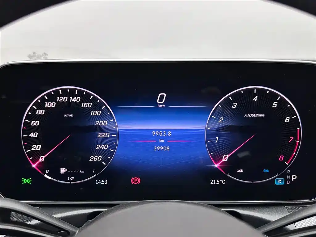 Mercedes-Benz C-Class 2023 C 260 L Haoye Sports Edition купить на сайте DeffCars