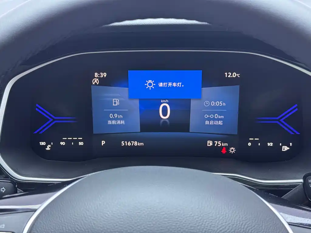 Jetta VS7 2024 Qianli Jiangshan 280TSI Automatic Honor Edition купить на сайте DeffCars