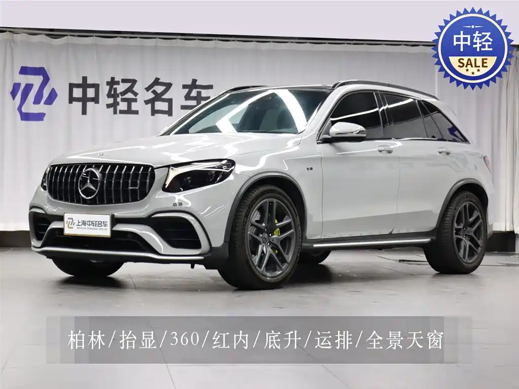 Mercedes-Benz GLC AMG 2018 AMG GLC 63 4MATIC+ купить на сайте DeffCars