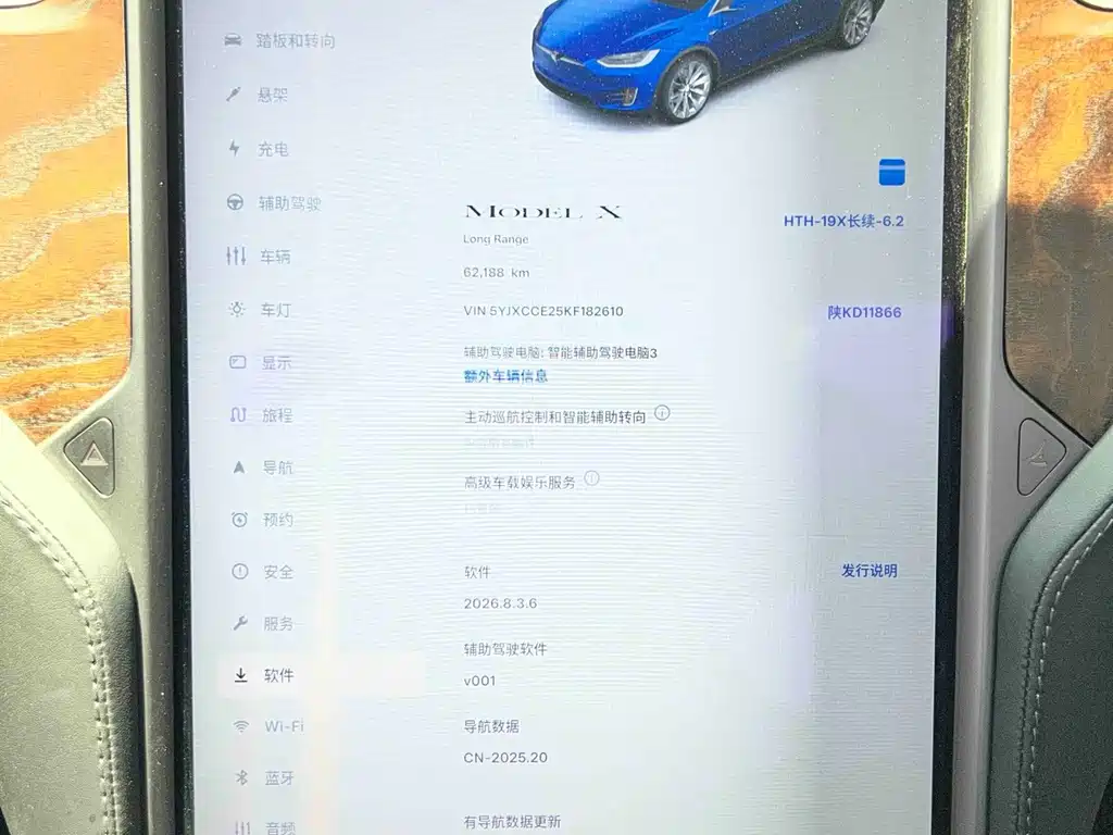 Model X 2019 Long Range Edition купить на сайте DeffCars