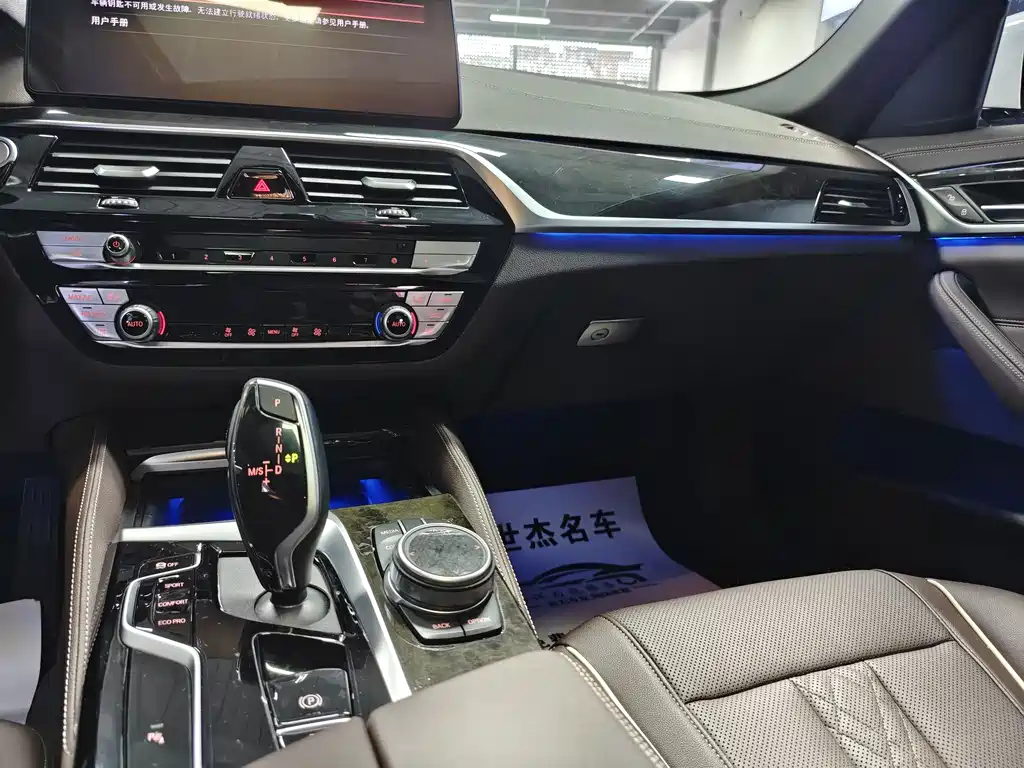 BMW 5 Series 2021 525Li M Sports Package купить на сайте DeffCars