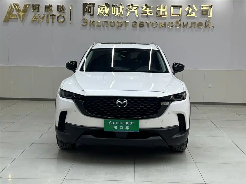 Mazda CX-50 2023 2.0L Leading Edition купить на сайте DeffCars