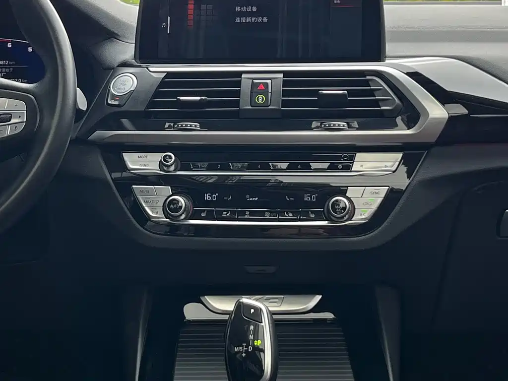 BMW X3 2021 xDrive25i Luxury Package купить на сайте DeffCars