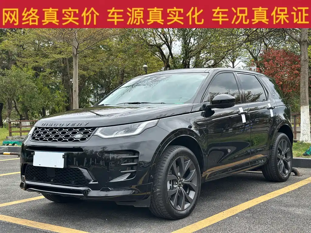 Discovery Sport 2025 249PS Discovery Special Edition купить на сайте DeffCars