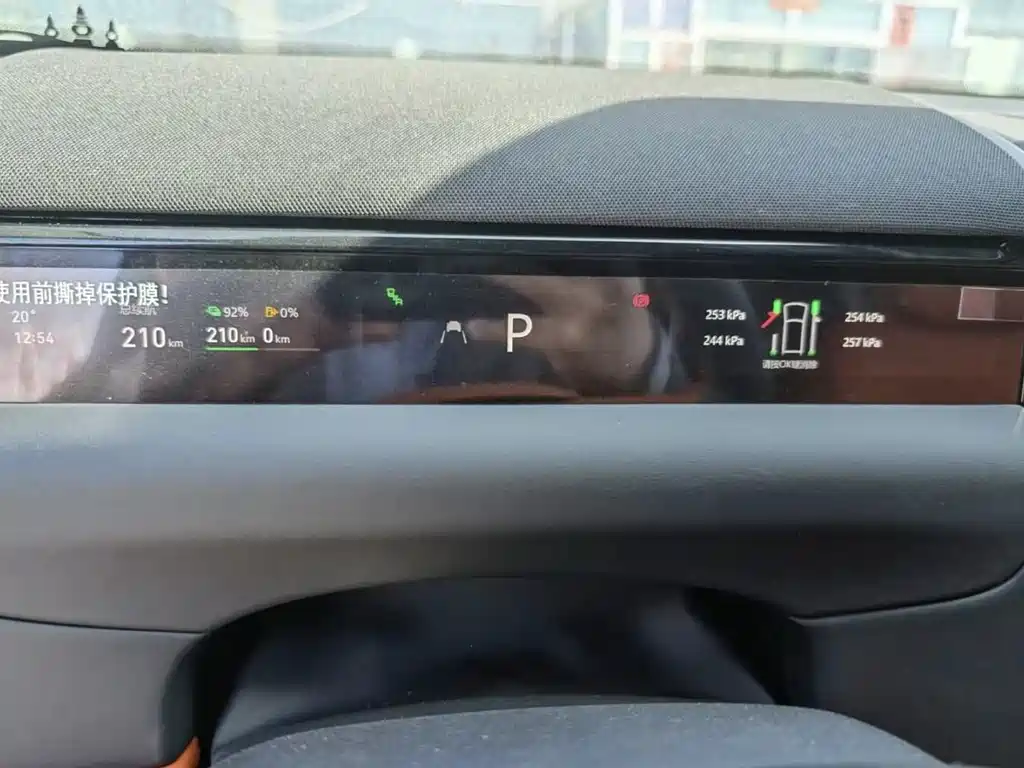 Galaxy M9 2025 230km two-wheel drive exploration version купить на сайте DeffCars