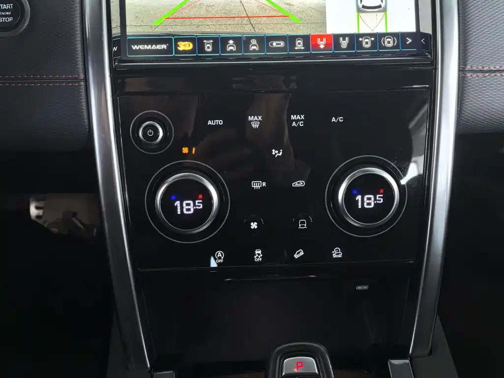 Discovery Sport 2020 249PS R-Dynamic Performance Technology Edition 7-seater купить на сайте DeffCars