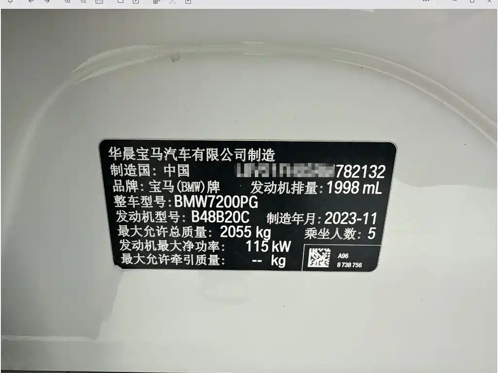 BMW 3 Series 2023 320Li M Sports Package купить на сайте DeffCars
