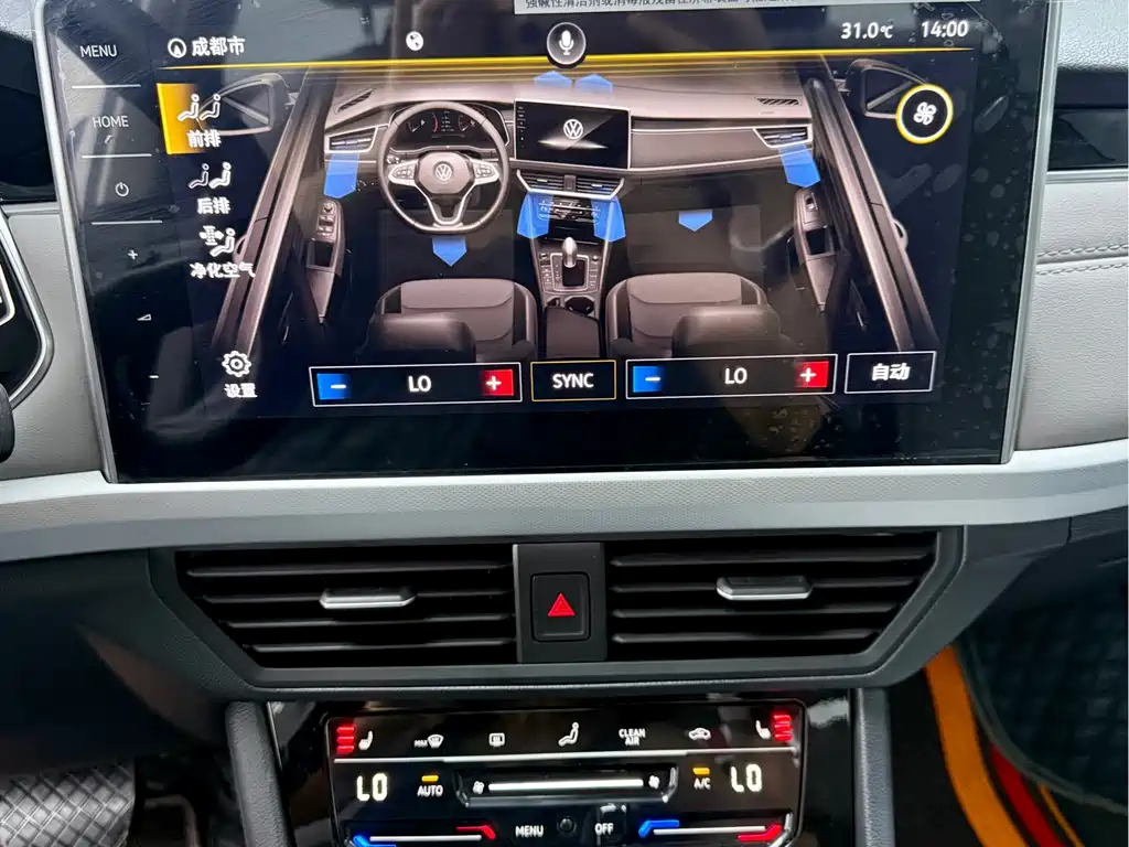 Bora 2023 200TSI DSGSenova ZhixingPRO Edition купить на сайте DeffCars
