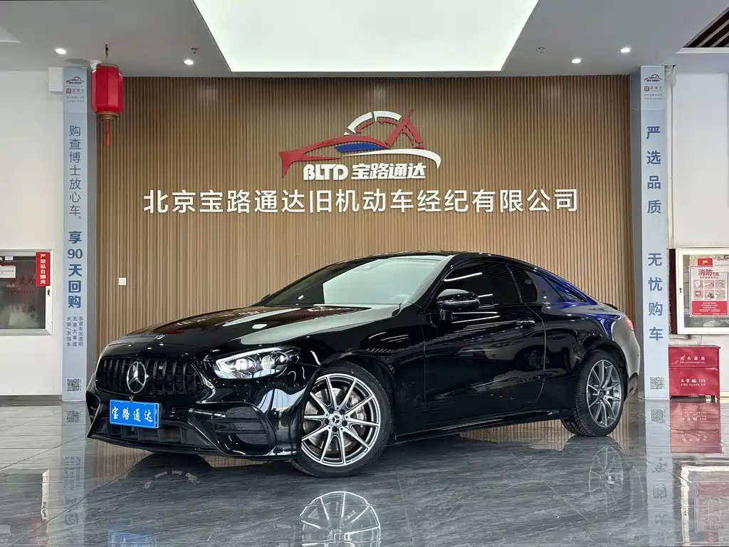 Mercedes-Benz E-Class Imported 2020 E 300 Coupe купить на сайте DeffCars