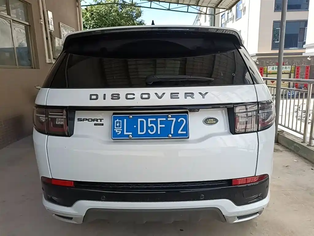 Discovery Sport 2022 249PS R-Dynamic S Performance Edition 5-seater купить на сайте DeffCars