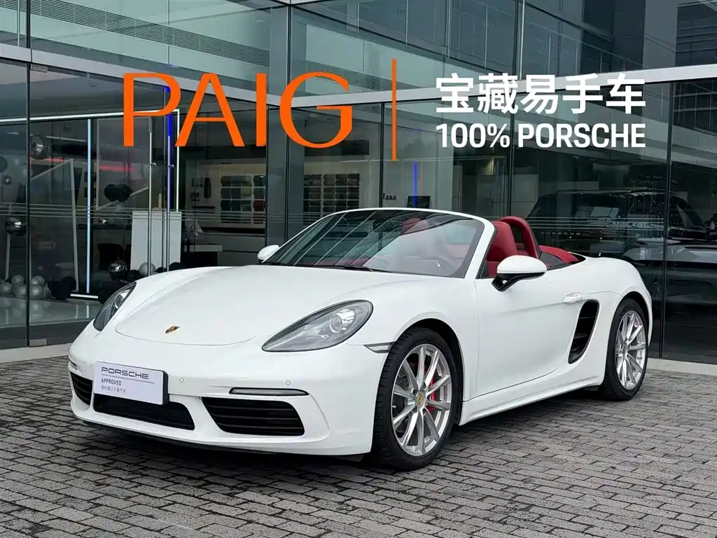 Porsche 718 2022 Boxster 2.0T купить на сайте DeffCars