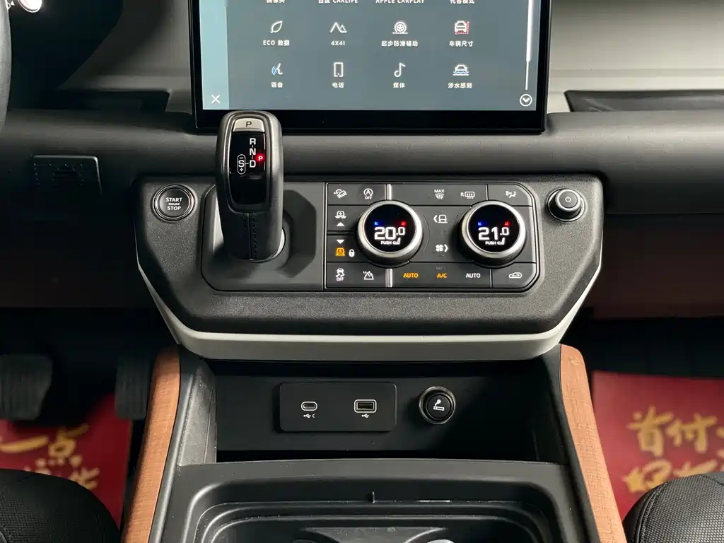Land Rover Defender 2023 facelift 110 3.0T P400 X-DYNAMIC HSE купить на сайте DeffCars