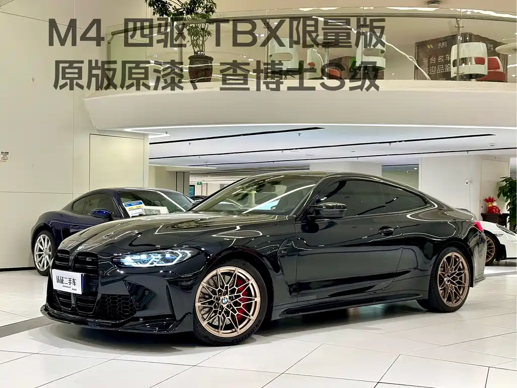 BMW M4 2023 M4 Coupe M xDrive Thunder Edition купить на сайте DeffCars