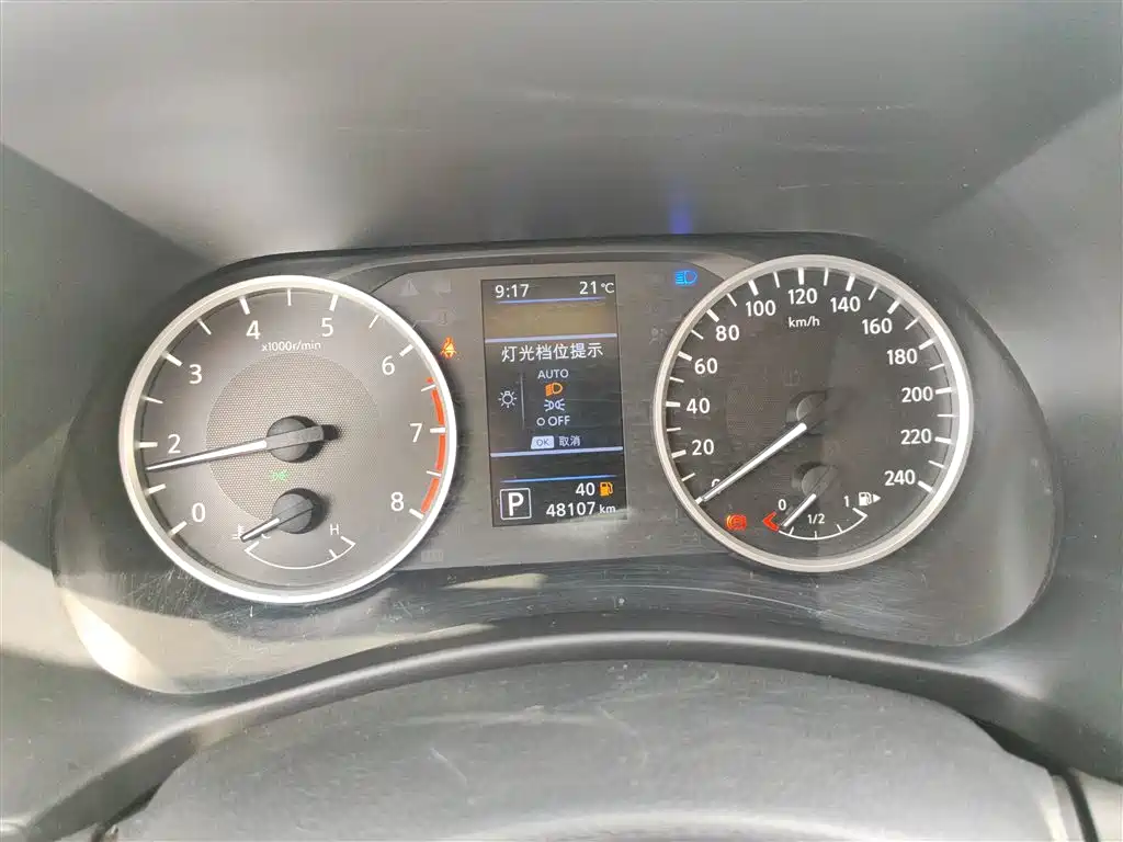 Sylphy 2022 1.6L XL CVT Enjoy Edition купить на сайте DeffCars