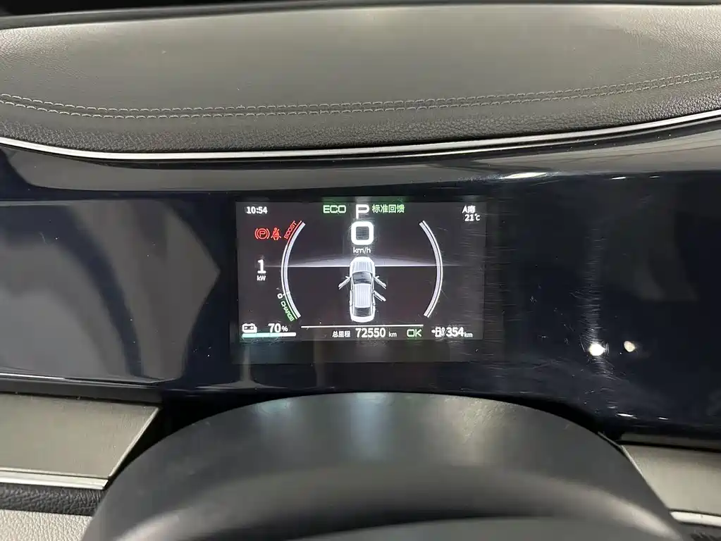 Qin PLUS 2021 EV 500KM luxury model купить на сайте DeffCars