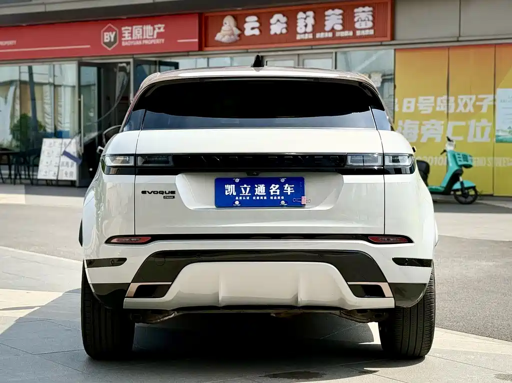 Range Rover Evoque 2023 Evoque L 249PS Corinthian Bronze Special Edition купить на сайте DeffCars