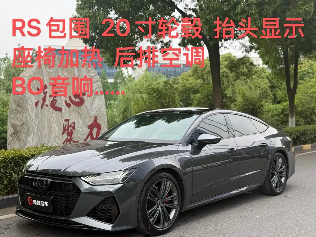 Audi A7 2022 45 TFSI Premium Selection купить на сайте DeffCars