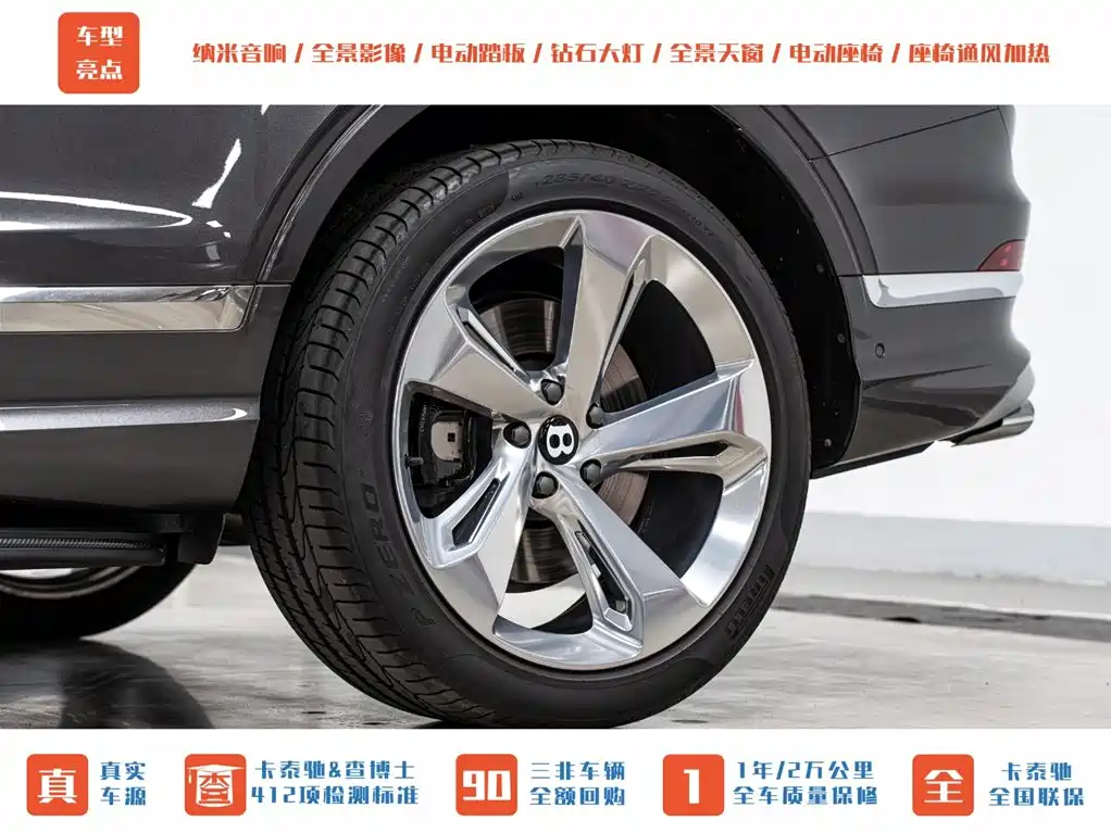 Bentayga 2023 4.0T V8 long wheelbase version купить на сайте DeffCars