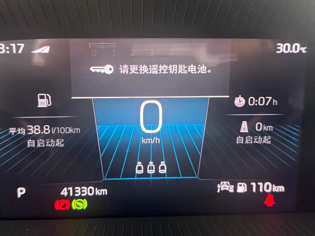 Korok 2022 TSI280 Luxury Edition купить на сайте DeffCars