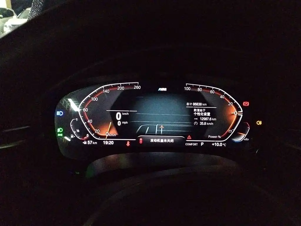 BMW 5 Series 2023 530Li Leading M Sports Package купить на сайте DeffCars