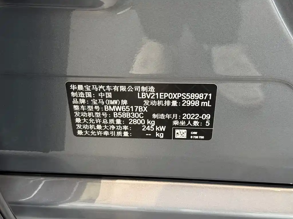 BMW X5 2022 xDrive 40Li M Sports Package купить на сайте DeffCars