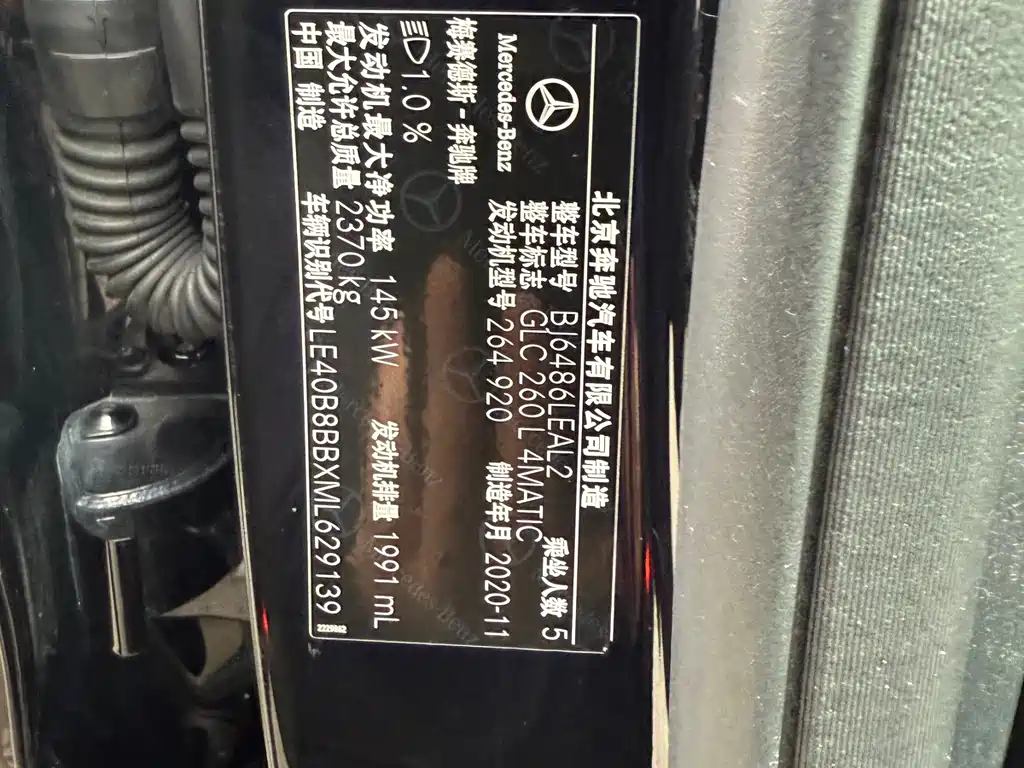 Mercedes-Benz GLC 2021 GLC 260 L 4MATIC Dynamic купить на сайте DeffCars