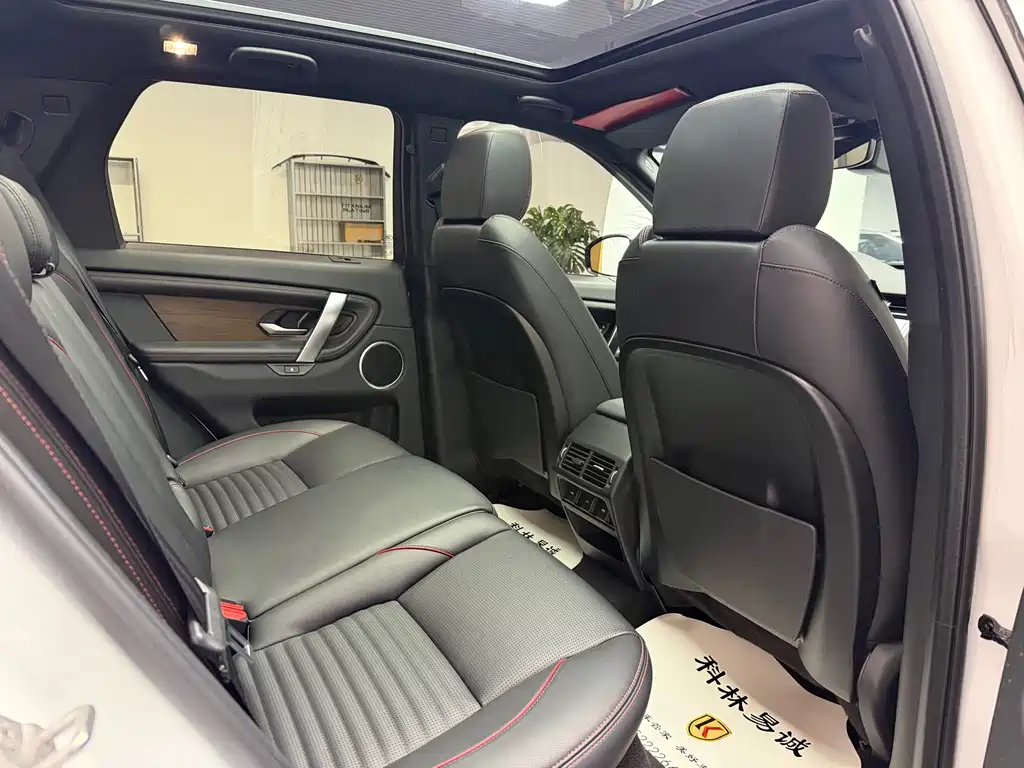 Discovery Sport 2023 249PS R-Dynamic S Performance Edition купить на сайте DeffCars