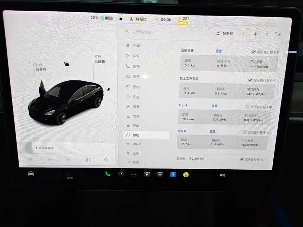 Model 3 2021 Standard Range Rear Drive Upgraded Version купить на сайте DeffCars
