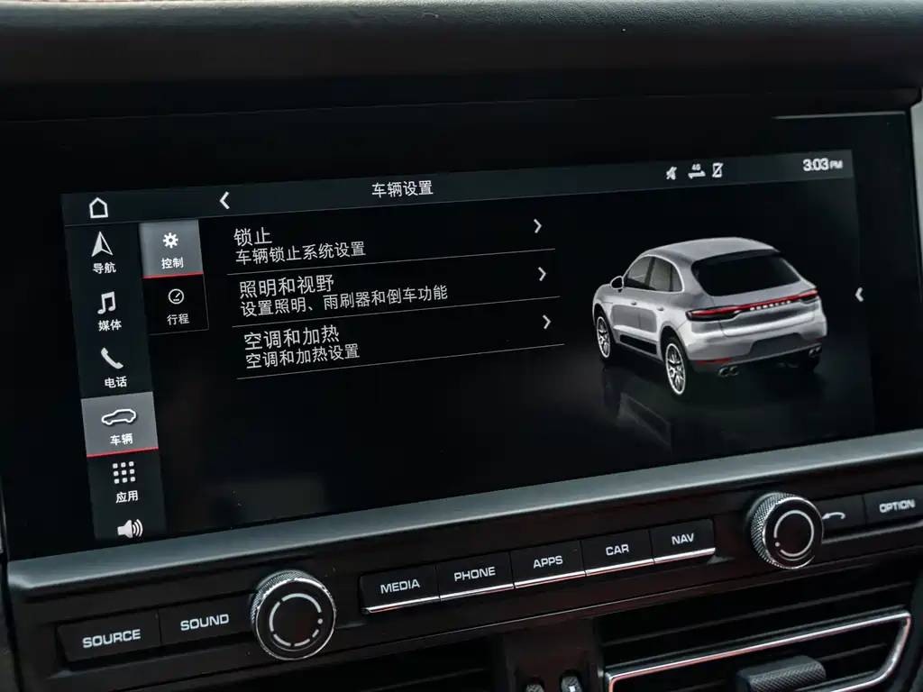 Macan 2018 Macan 2.0T купить на сайте DeffCars