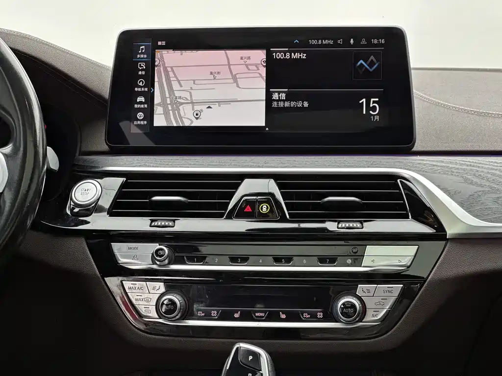 BMW 5 Series New Energy 2021 535Le M Sports Package купить на сайте DeffCars
