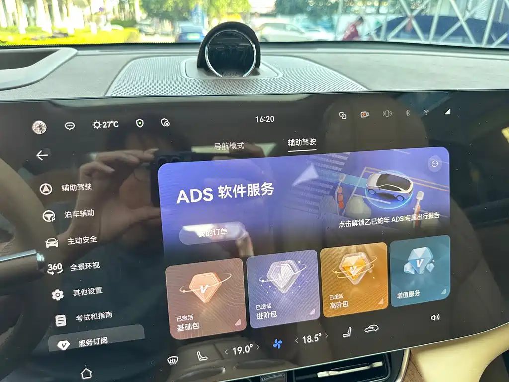 Wenjie M8 2025 extended range Max+ version 53.4kWh 6-seater version купить на сайте DeffCars