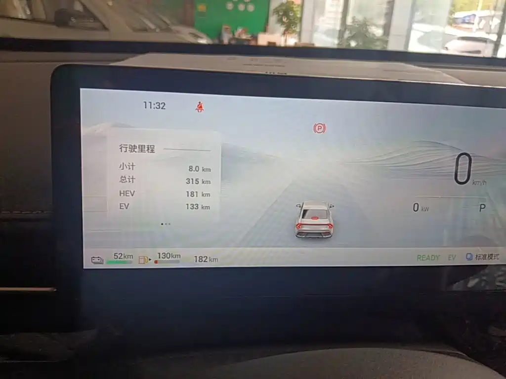 Wuling Starlight 2025 70km smart standard model купить на сайте DeffCars