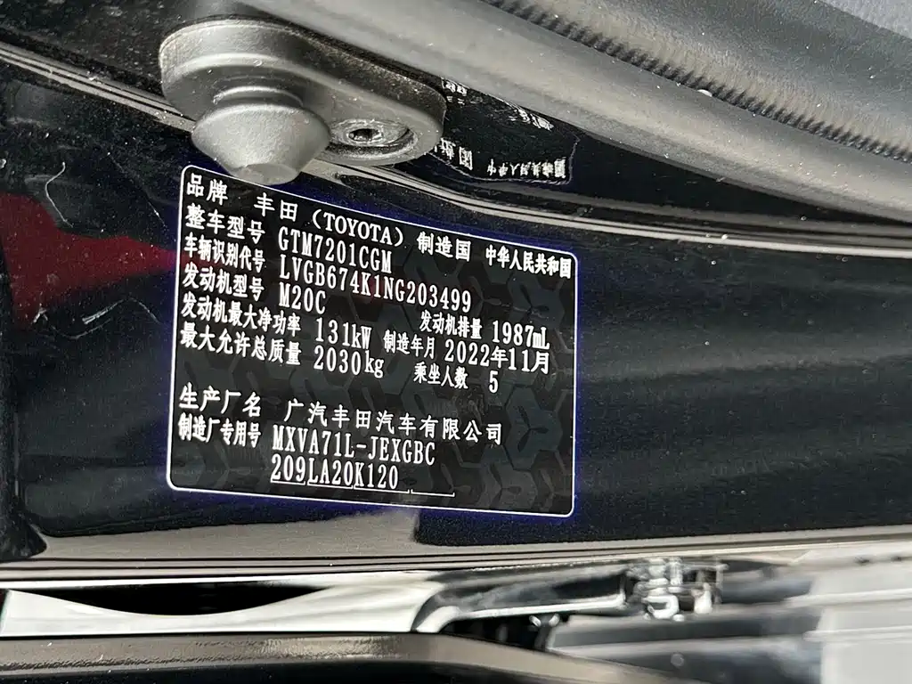 Camry 2021 2.0G Deluxe Edition купить на сайте DeffCars