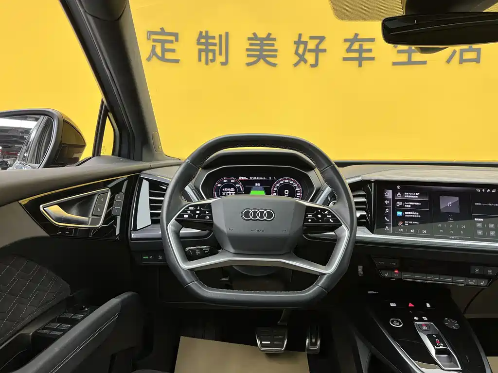 Audi Q4 e-tron 2024 50 e-tron quattro Chuangjing Yaoye Edition купить на сайте DeffCars