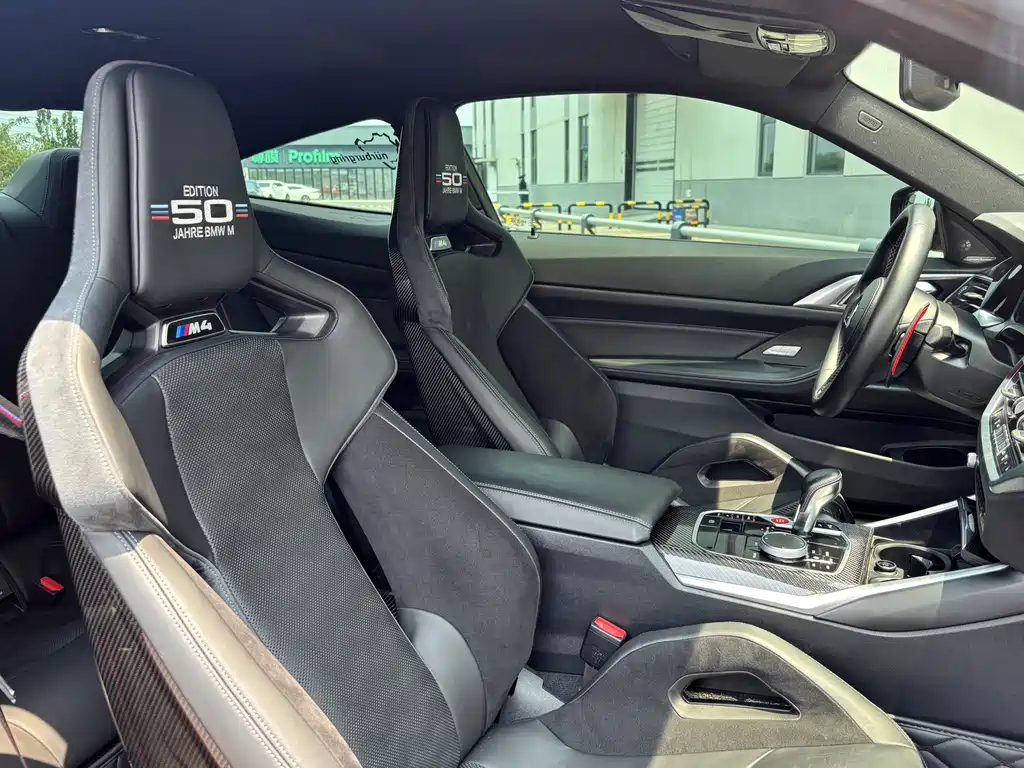 BMW M4 2022 M4 Coupe M xDrive M 50th Anniversary Exclusive Limited Edition купить на сайте DeffCars