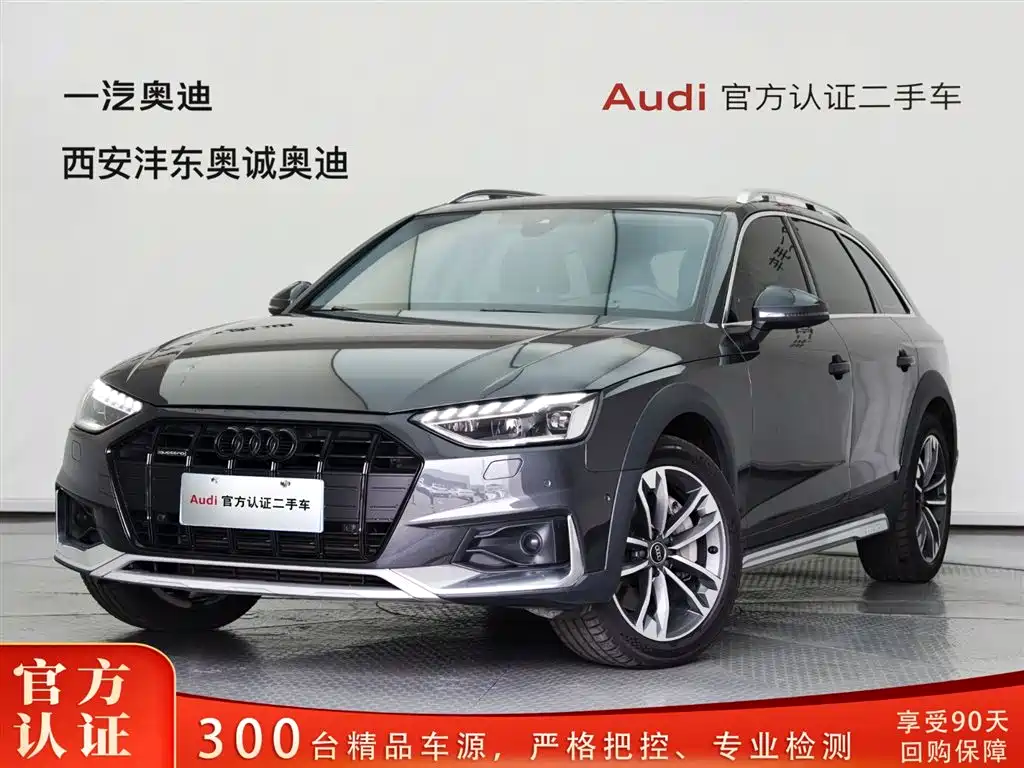 Audi A4 imported 2023 allroad quattro купить на сайте DeffCars