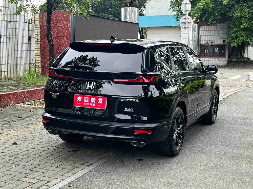 Breeze (CR-V) 2021 240TURBO CVT two-wheel drive luxury version купить на сайте DeffCars
